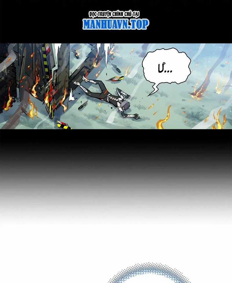 Chí Tử Chí Cường - Chapter 1 - Trang 57