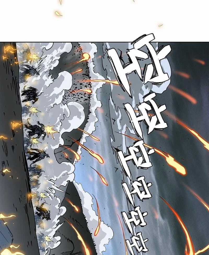 Chí Tử Chí Cường - Chapter 1 - Trang 63