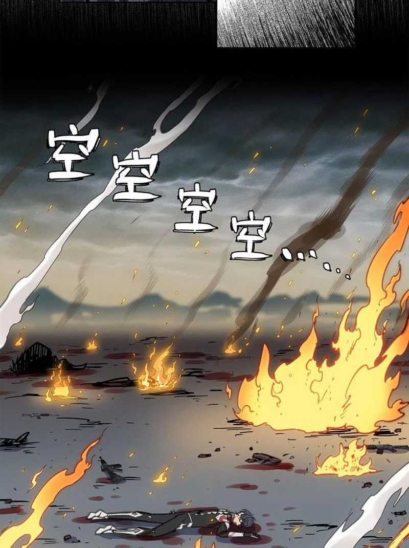 Chí Tử Chí Cường - Chapter 1 - Trang 88