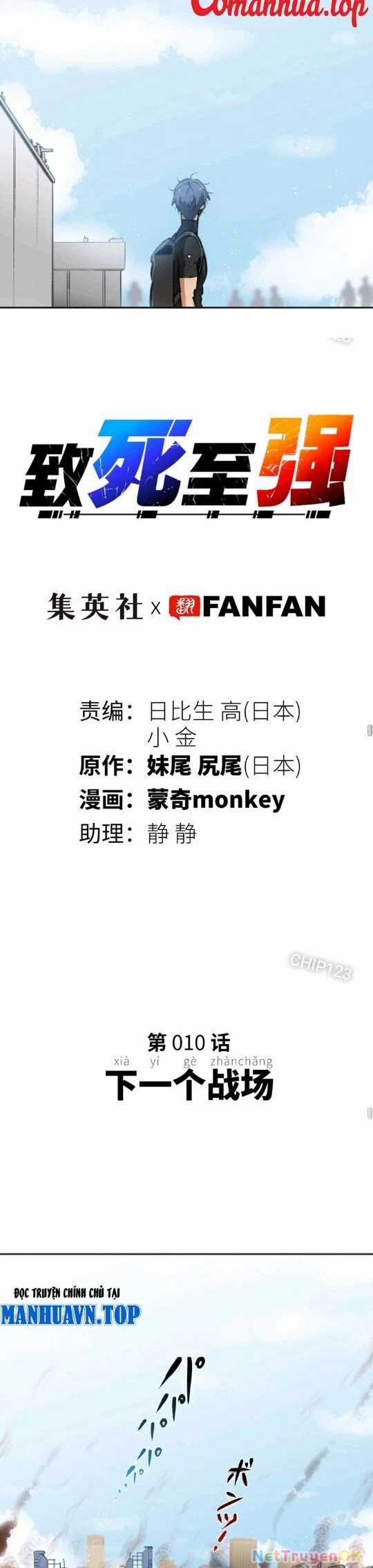 Chí Tử Chí Cường - Chapter 10 - Trang 10