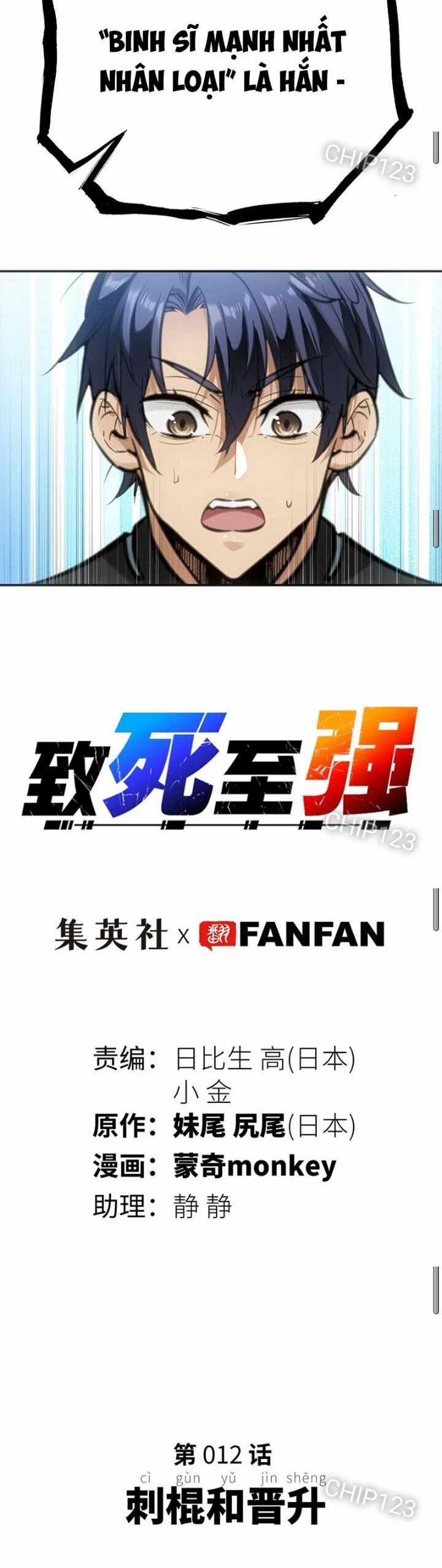 Chí Tử Chí Cường - Chapter 12 - Trang 16