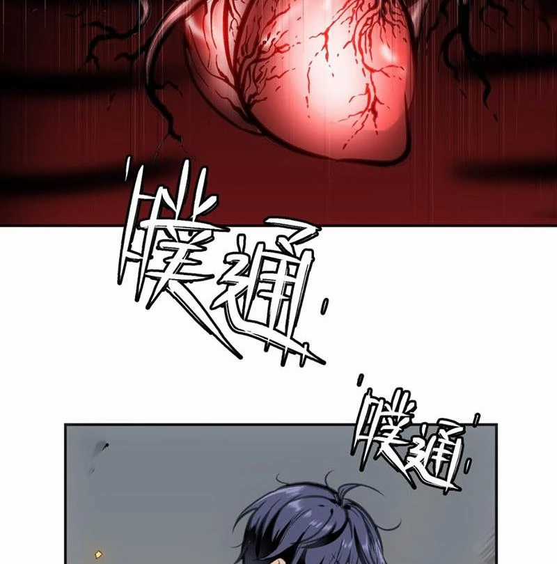 Chí Tử Chí Cường - Chapter 2 - Trang 103