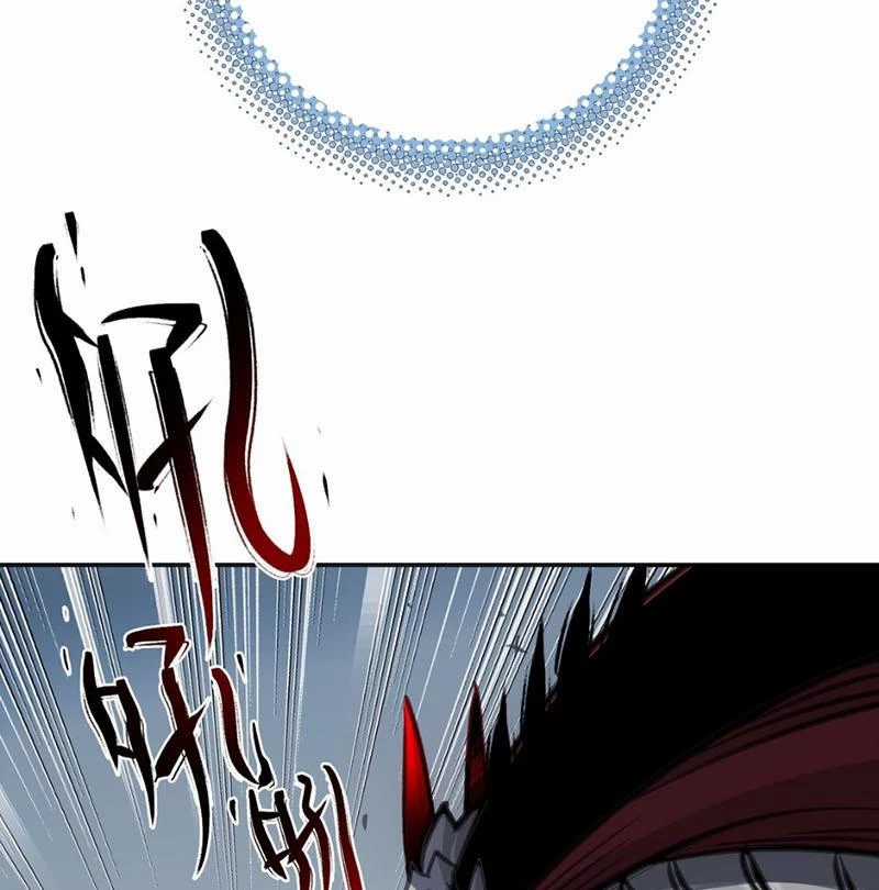 Chí Tử Chí Cường - Chapter 2 - Trang 105