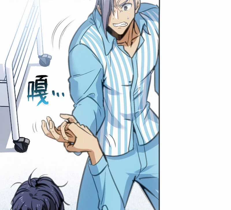 Chí Tử Chí Cường - Chapter 4 - Trang 102