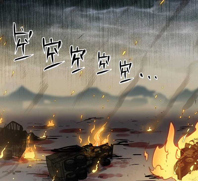 Chí Tử Chí Cường - Chapter 4 - Trang 8