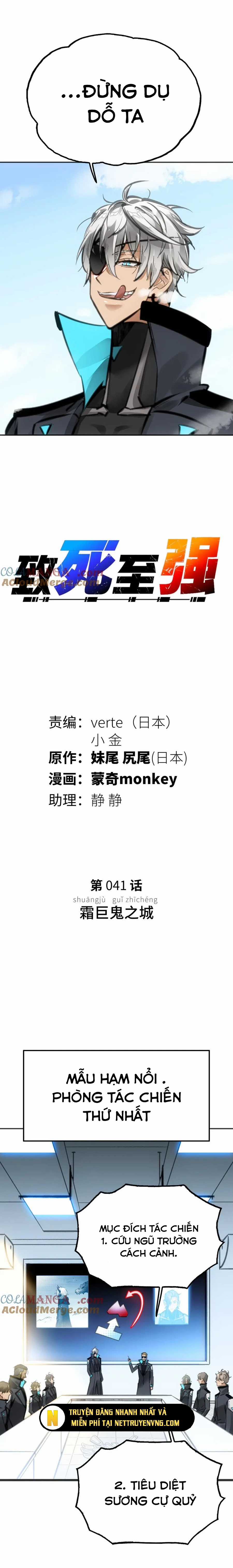 Chí Tử Chí Cường - Chapter 41 - Trang 3