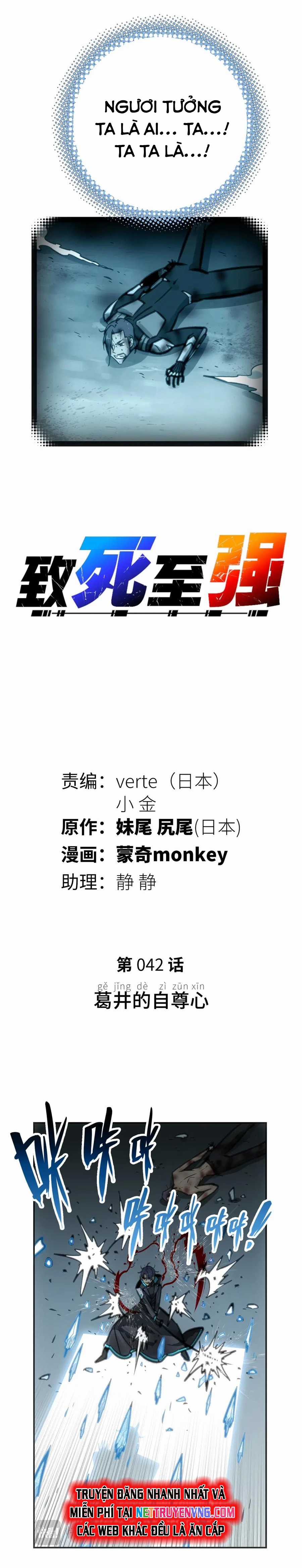 Chí Tử Chí Cường - Chapter 42 - Trang 3