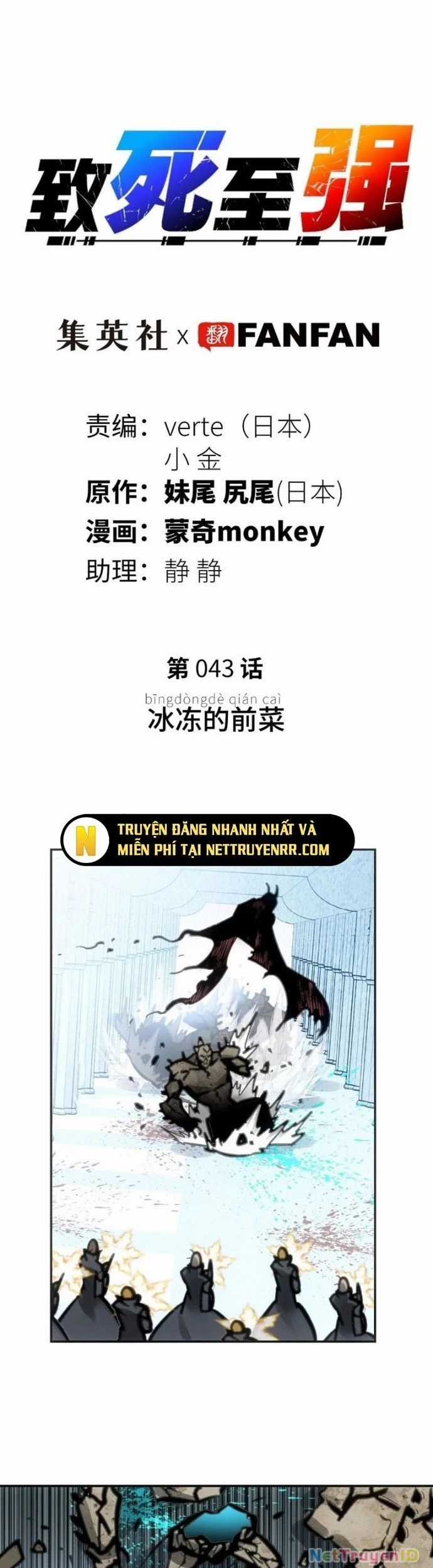 Chí Tử Chí Cường - Chapter 43 - Trang 13