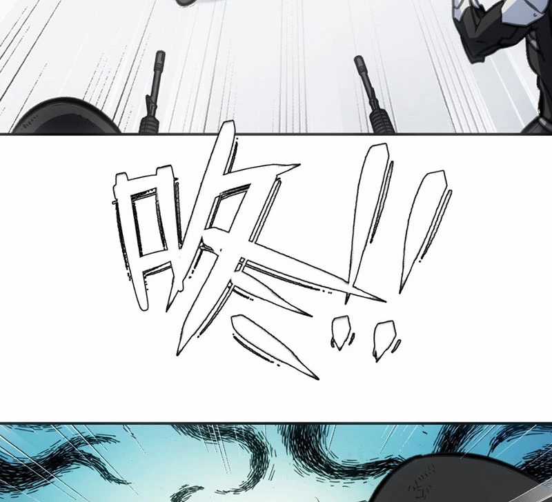 Chí Tử Chí Cường - Chapter 5 - Trang 47