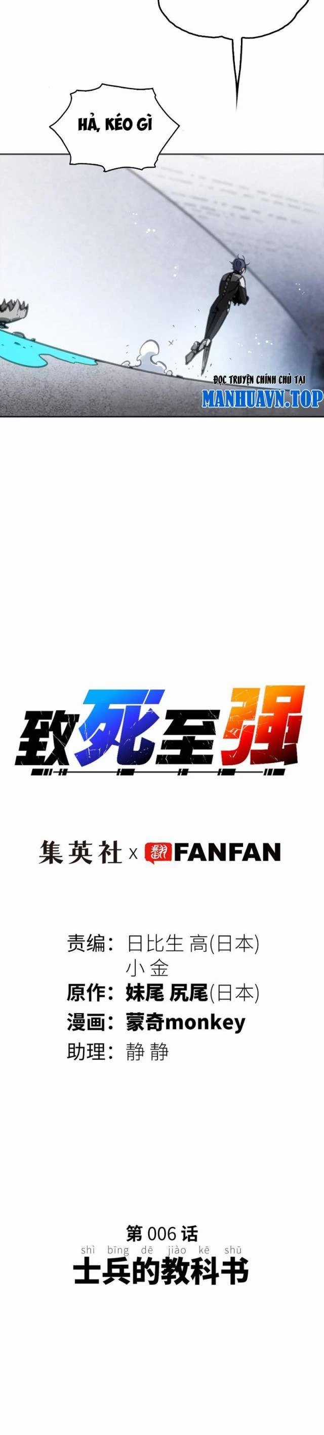 Chí Tử Chí Cường - Chapter 6 - Trang 11