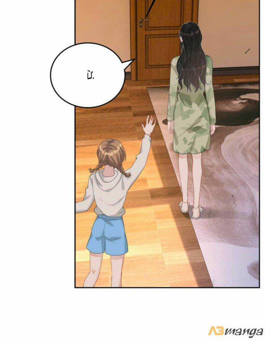 Chỉ Yêu Mình Em - Chapter 59 - Trang 15