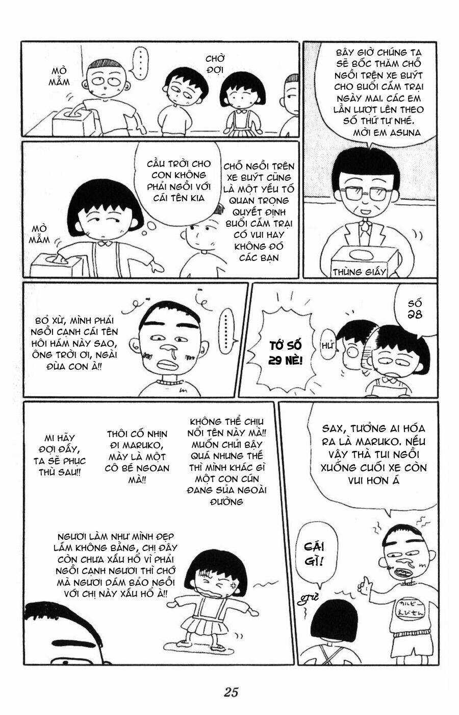 Chibi Maruko-Chan - Chapter 3 - Trang 3