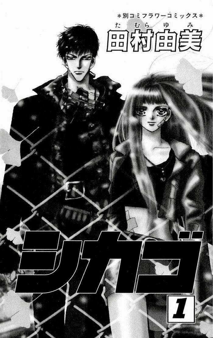 Chicago - Chapter 1.1 - Trang 2