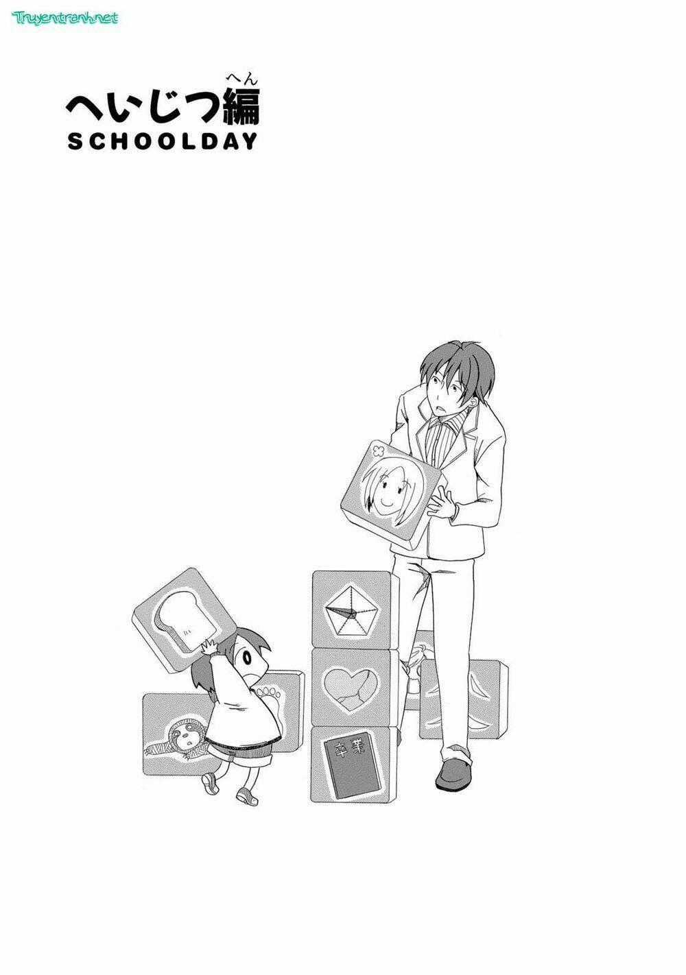 ChiChi To Ko - Chapter 0.5 - Trang 2