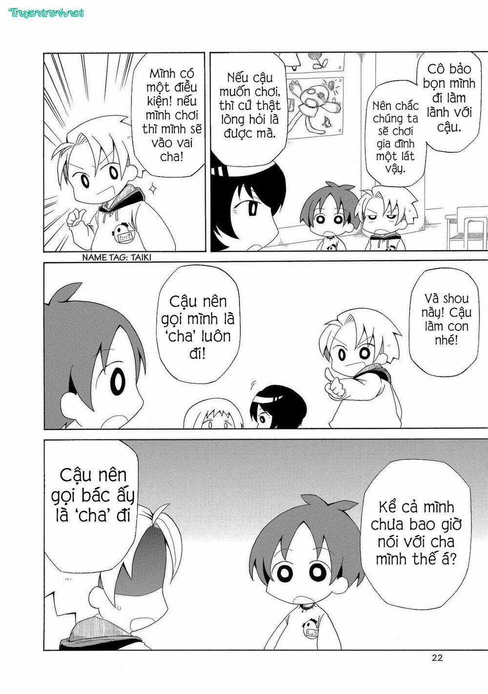 ChiChi To Ko - Chapter 0.5 - Trang 7