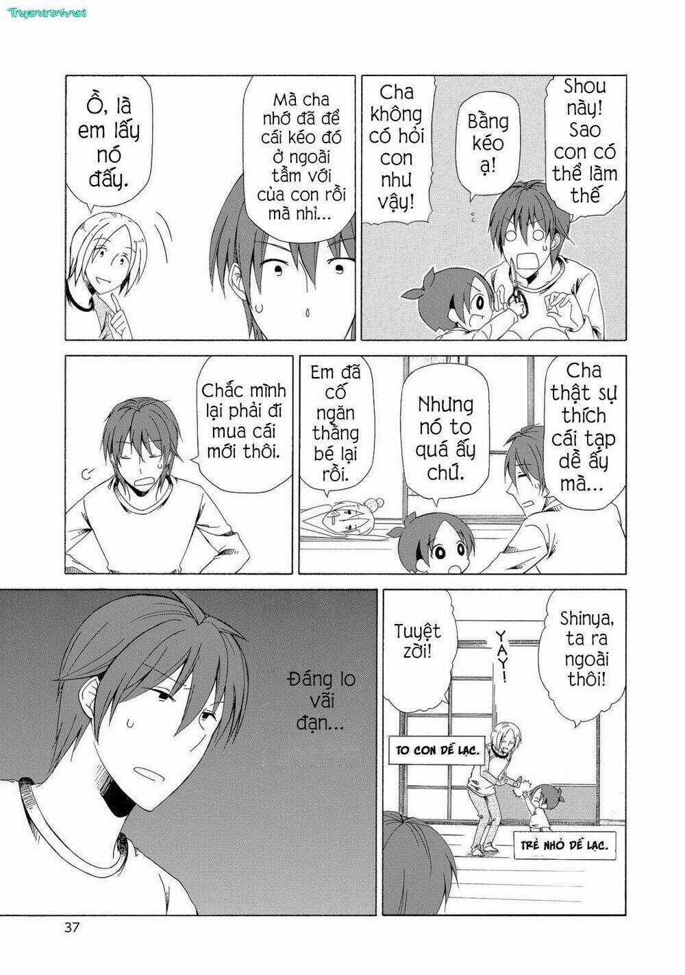 ChiChi To Ko - Chapter 12 - Trang 5