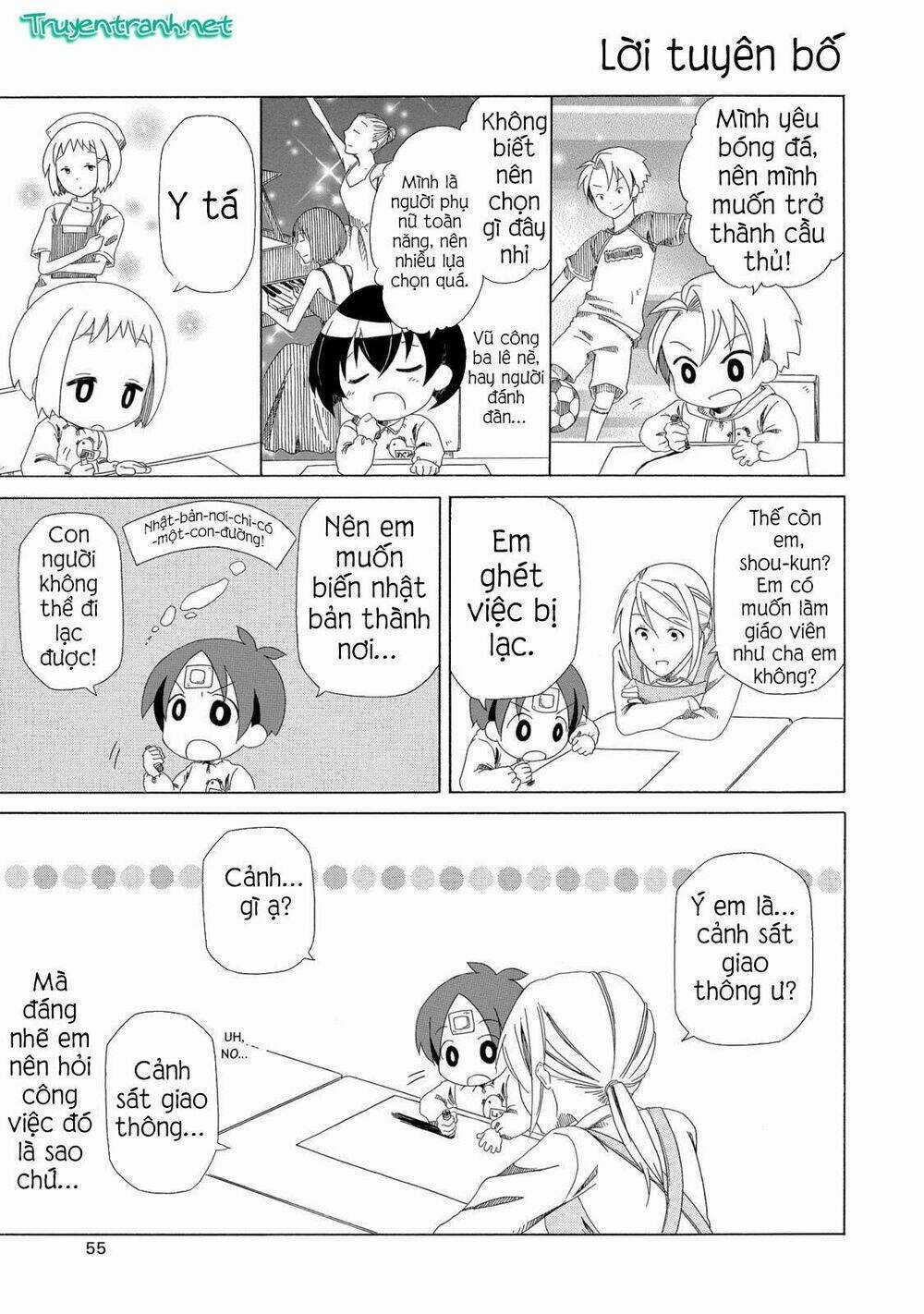 ChiChi To Ko - Chapter 3 - Trang 5