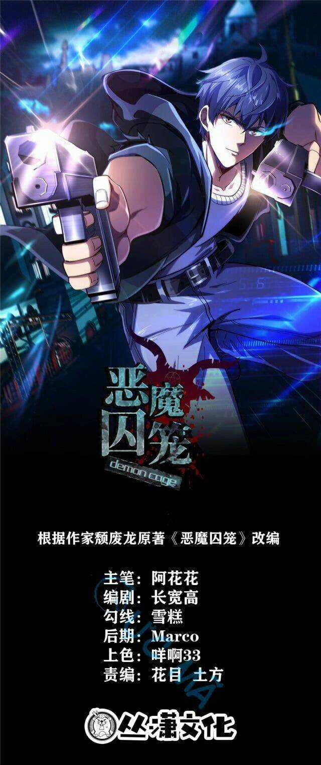 Chiếc Lồng Chứa Quỷ - Chapter 1 - Trang 1