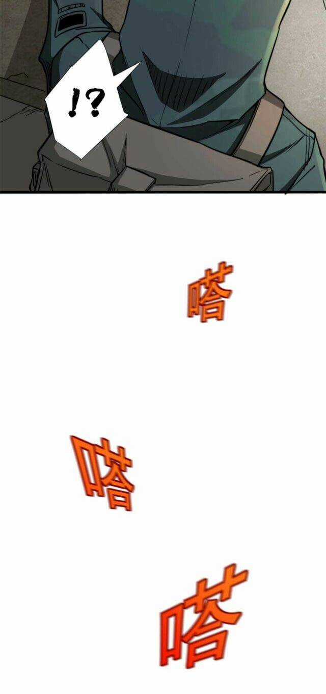 Chiếc Lồng Chứa Quỷ - Chapter 2 - Trang 21