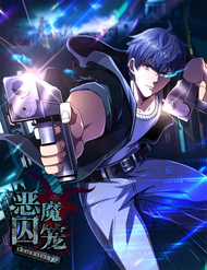 Đọc truyện Chiếc Lồng Chứa Quỷ