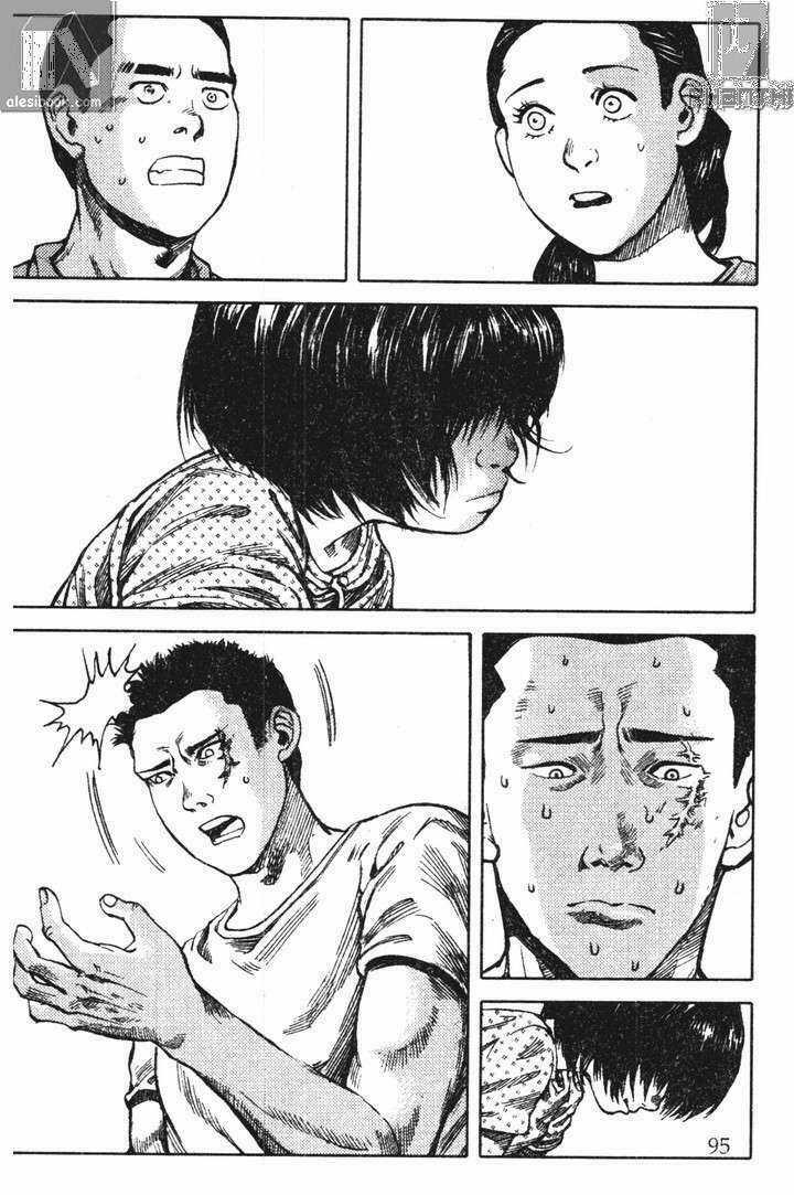 Chiếc Lược Ngà - Chapter 4 - Trang 20