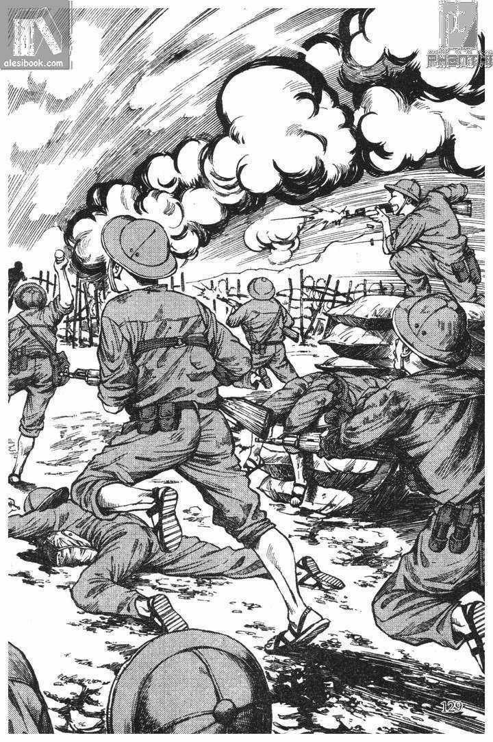 Chiếc Lược Ngà - Chapter 6 - Trang 14