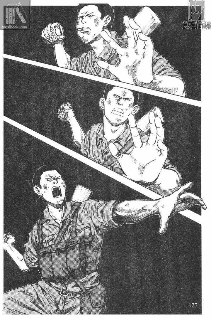 Chiếc Lược Ngà - Chapter 6 - Trang 10