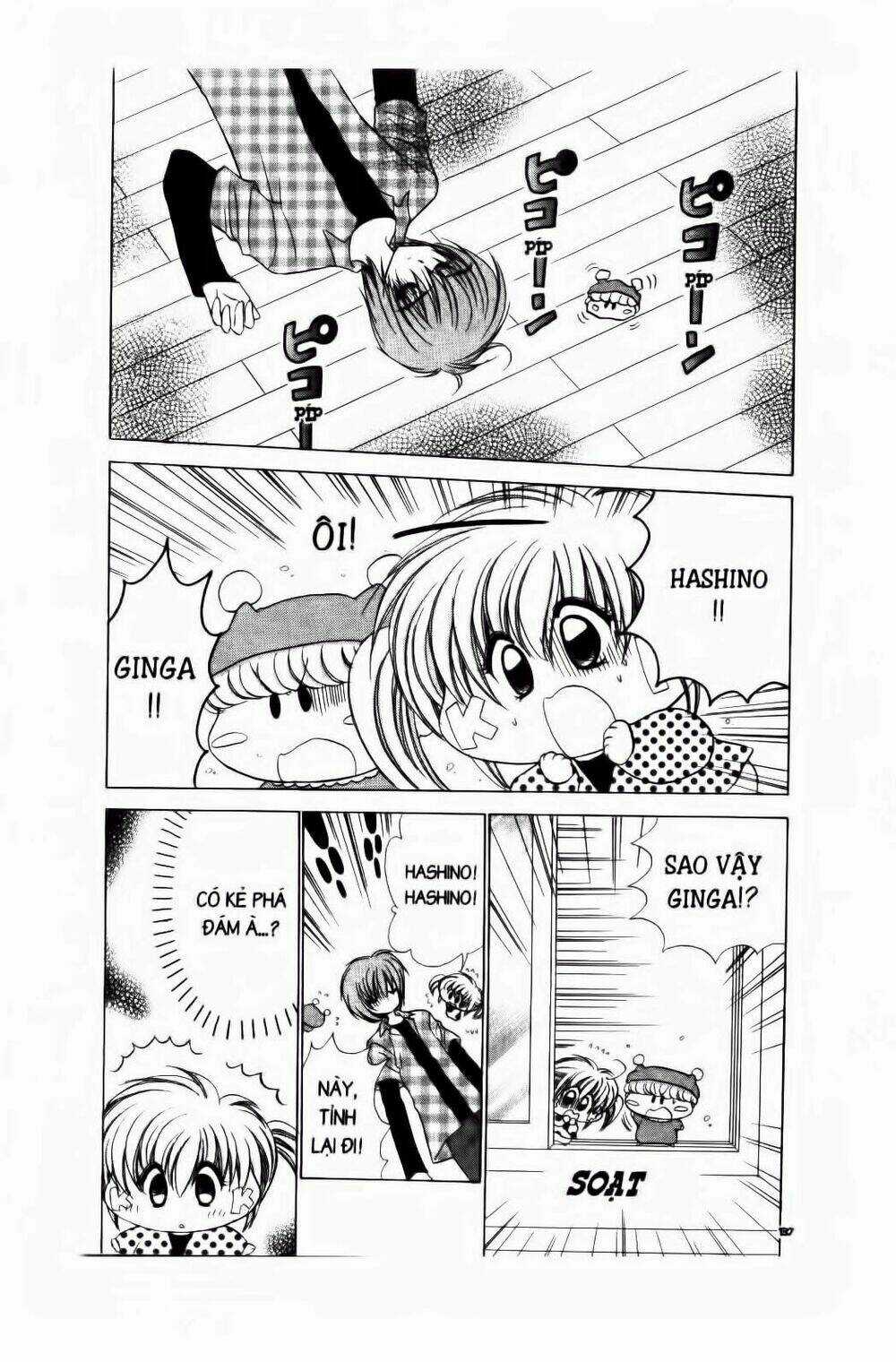 Chiếc Ly Kỳ Diệu - Chapter 47 - Trang 12