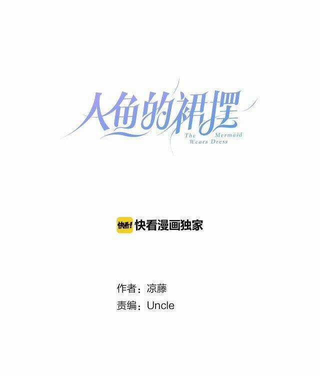 Chiếc Váy Của Người Cá - Chapter 1 - Trang 7