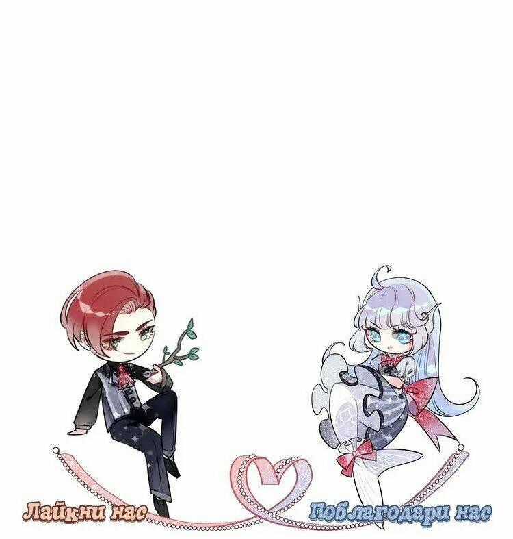 Chiếc Váy Của Người Cá - Chapter 15 - Trang 37