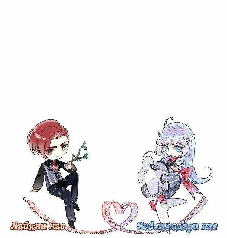 Chiếc Váy Của Người Cá - Chapter 16 - Trang 35