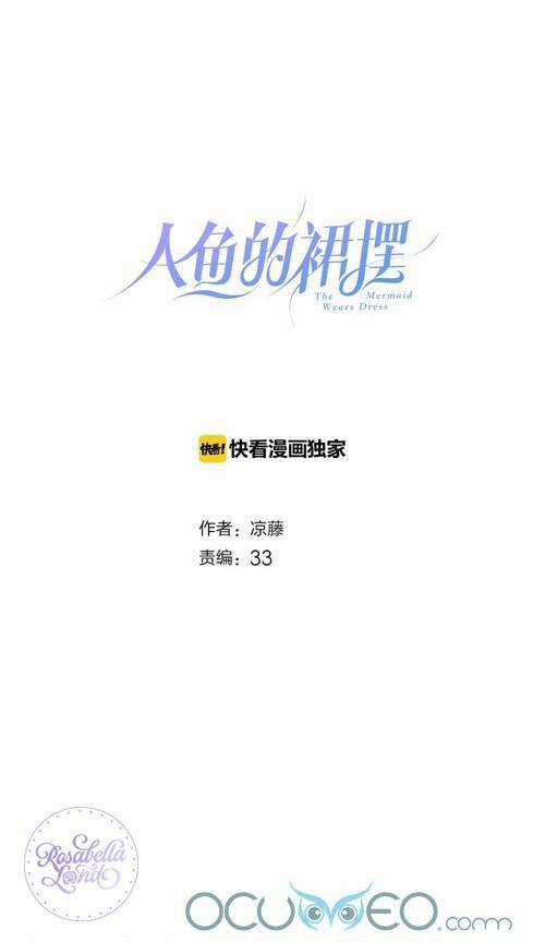 Chiếc Váy Của Người Cá - Chapter 24 - Trang 2