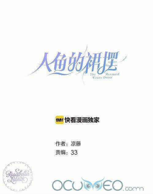 Chiếc Váy Của Người Cá - Chapter 25 - Trang 5