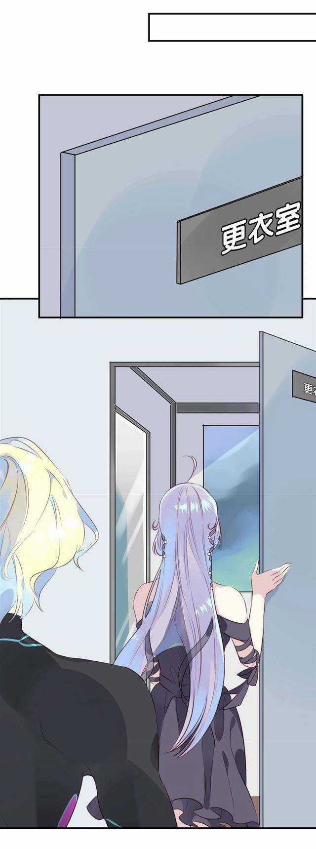 Chiếc Váy Của Người Cá - Chapter 36 - Trang 20