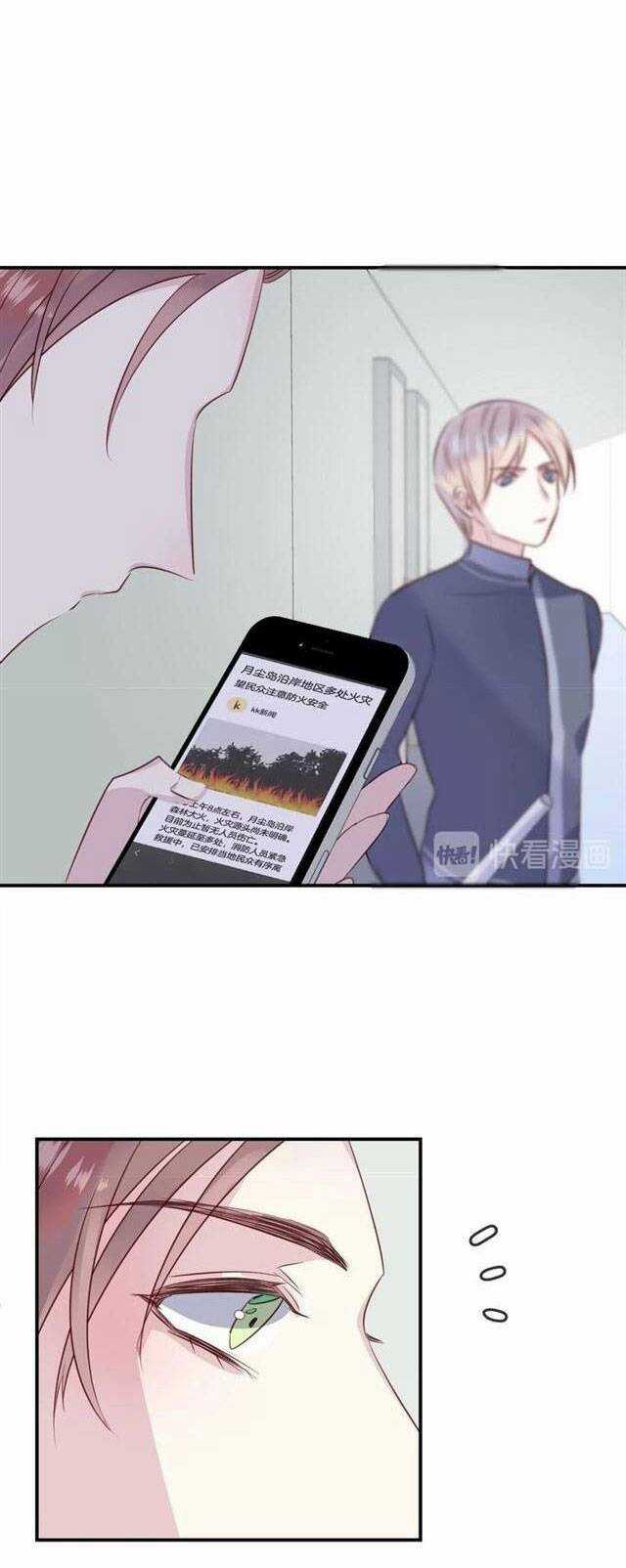 Chiếc Váy Của Người Cá - Chapter 40 - Trang 22