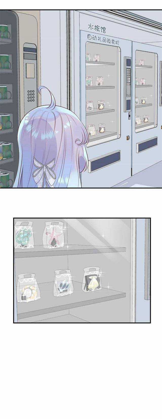 Chiếc Váy Của Người Cá - Chapter 43 - Trang 15