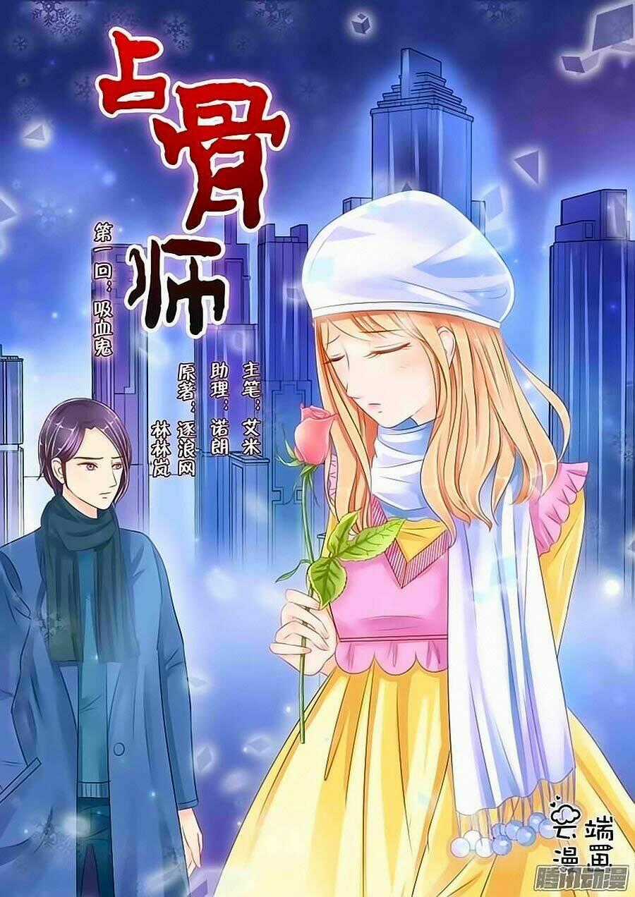 Chiêm Cốt Sư - Chapter 5 - Trang 1