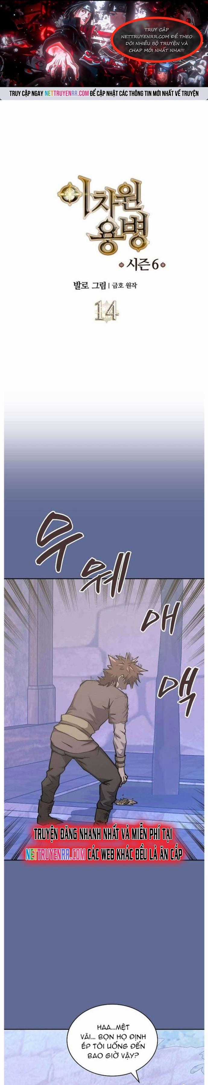 Chiến Binh Đến Từ Thế Giới Khác - Chapter 252 - Trang 1