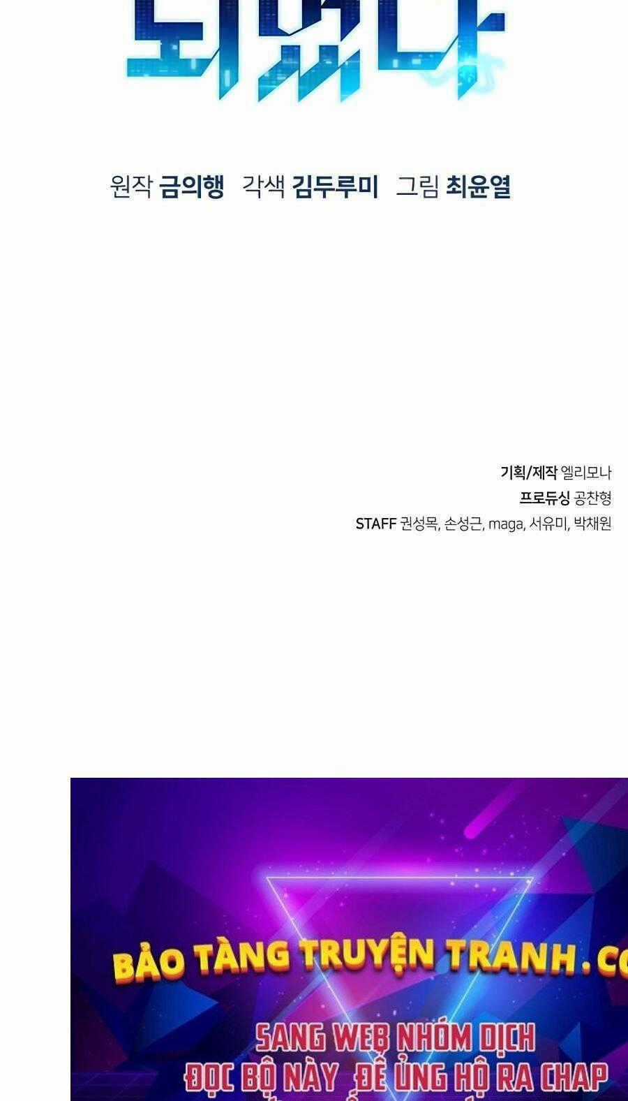 Chiến Binh Đoản Mệnh - Chapter 1.5 - Trang 147