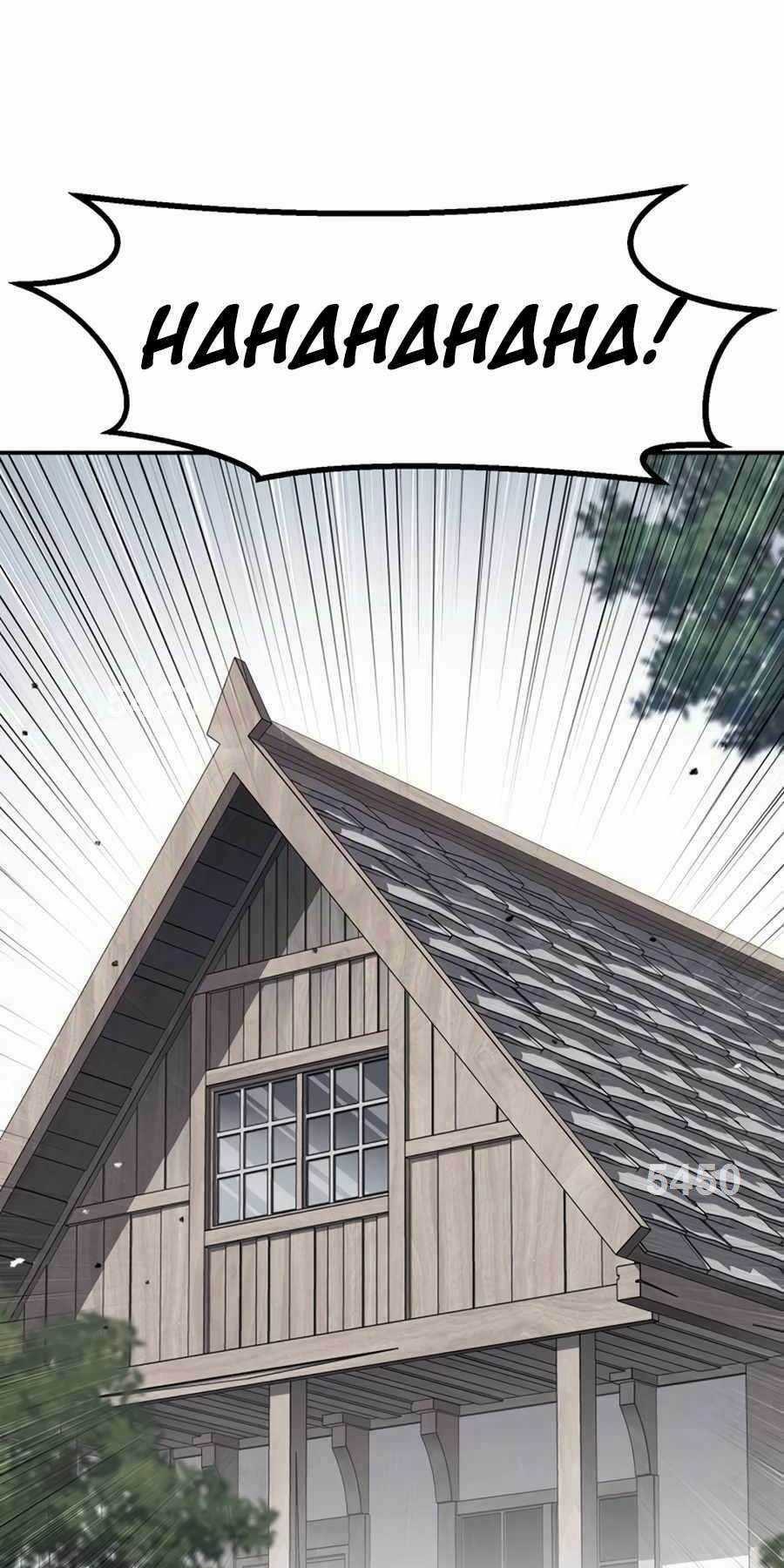 Chiến Binh Đoản Mệnh - Chapter 16 - Trang 1