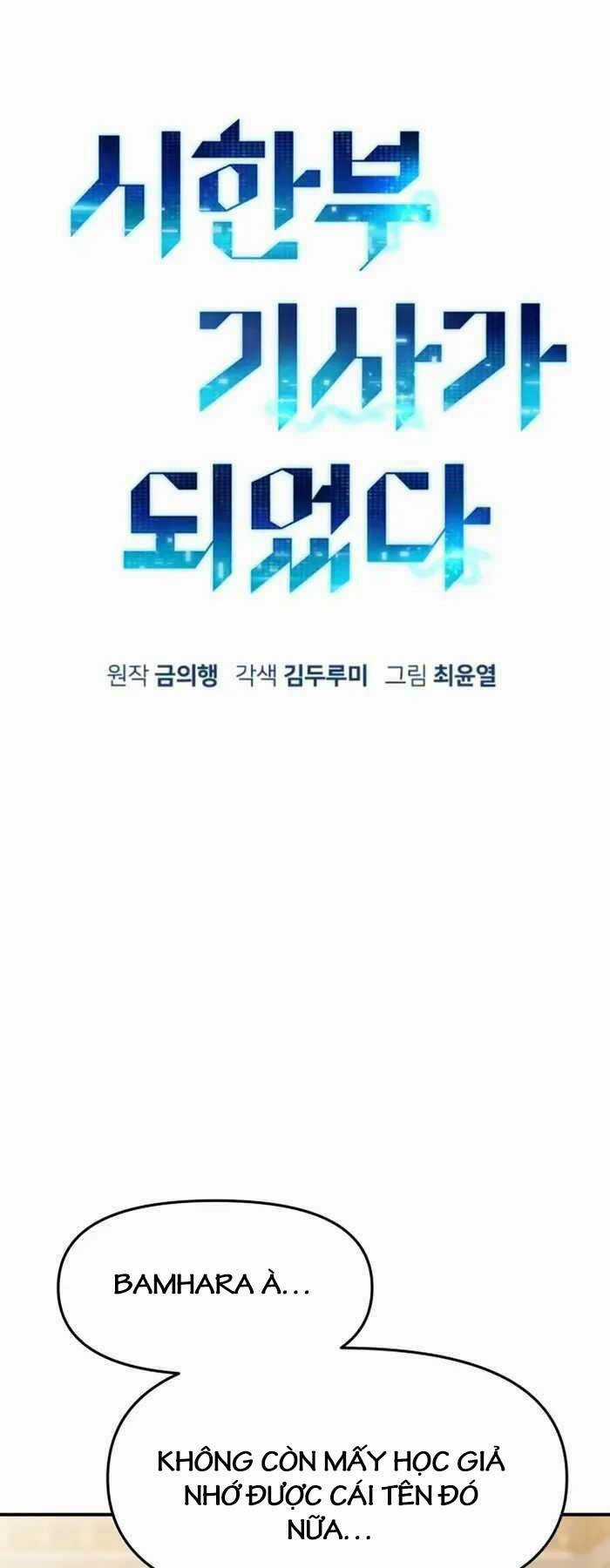 Chiến Binh Đoản Mệnh - Chapter 17 - Trang 17