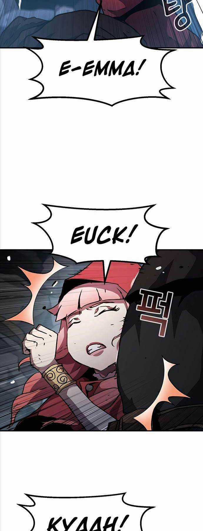 Chiến Binh Đoản Mệnh - Chapter 19 - Trang 48