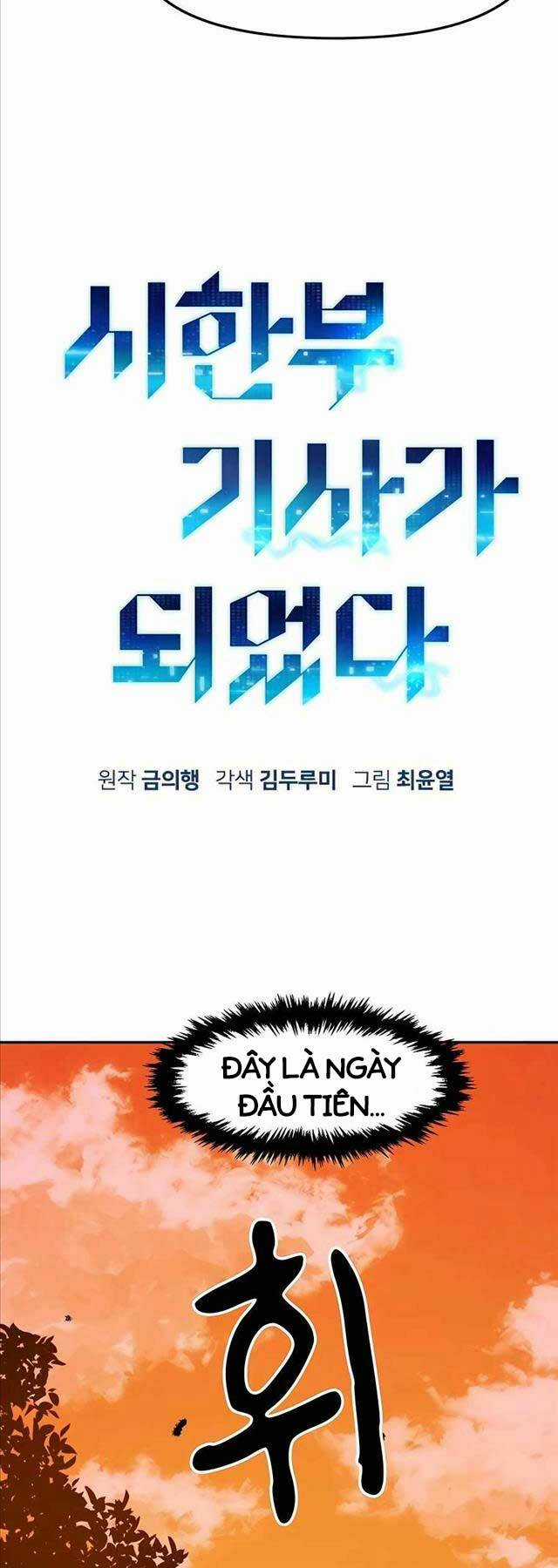 Chiến Binh Đoản Mệnh - Chapter 4 - Trang 41