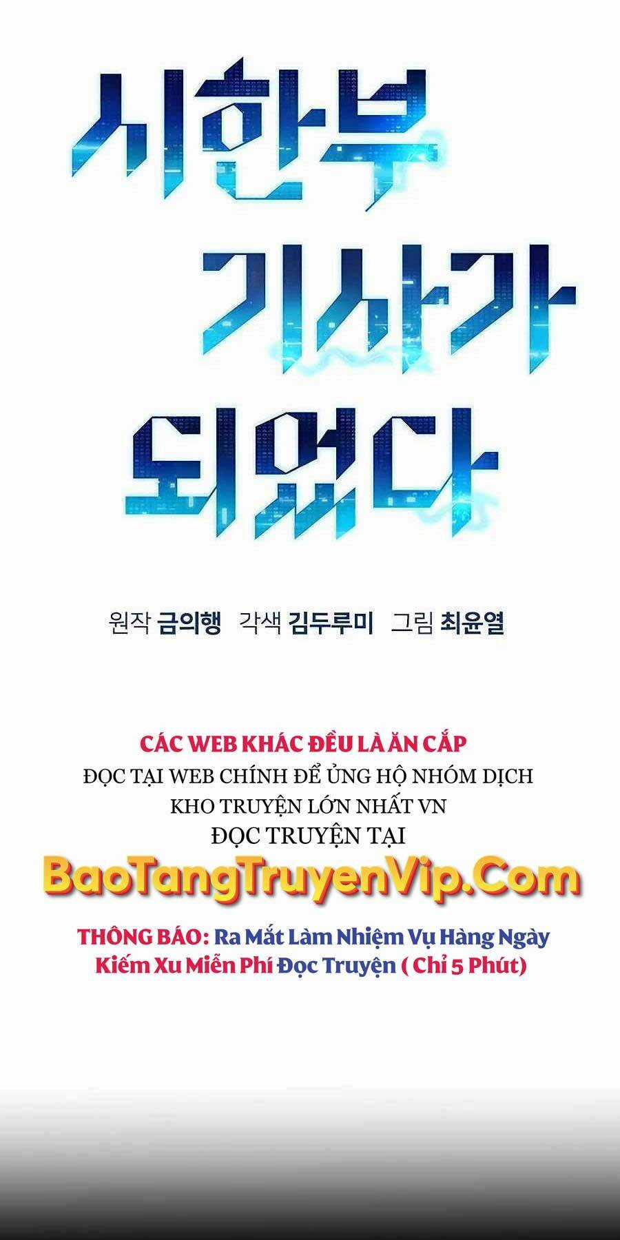 Chiến Binh Đoản Mệnh - Chapter 8 - Trang 11