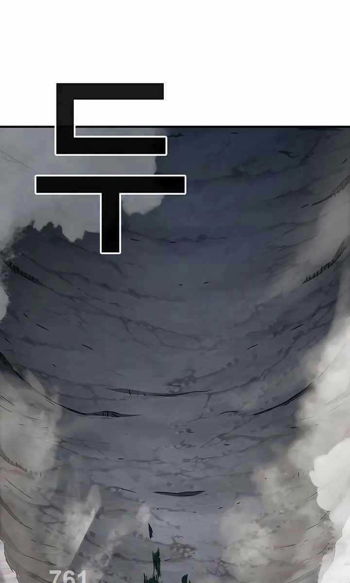 Chiến Binh Đoản Mệnh - Chapter 9 - Trang 1