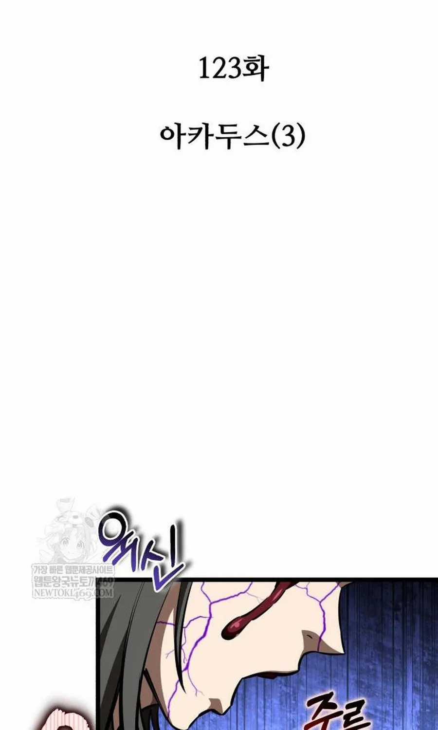 Chiến Binh Hồi Quy - Chapter 123 - Trang 59