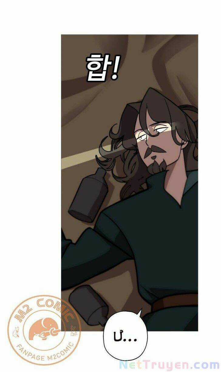 Chiến Binh Quật Cường - Chapter 10 - Trang 14