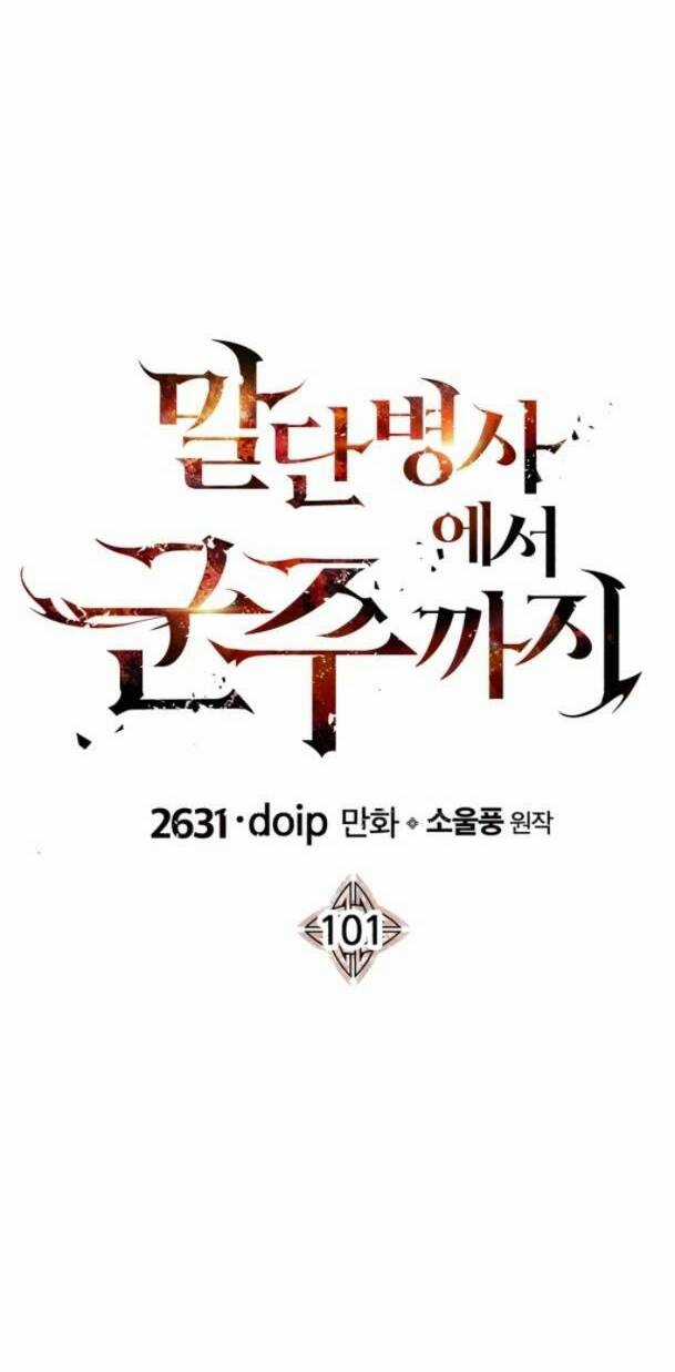 Chiến Binh Quật Cường - Chapter 101 - Trang 28