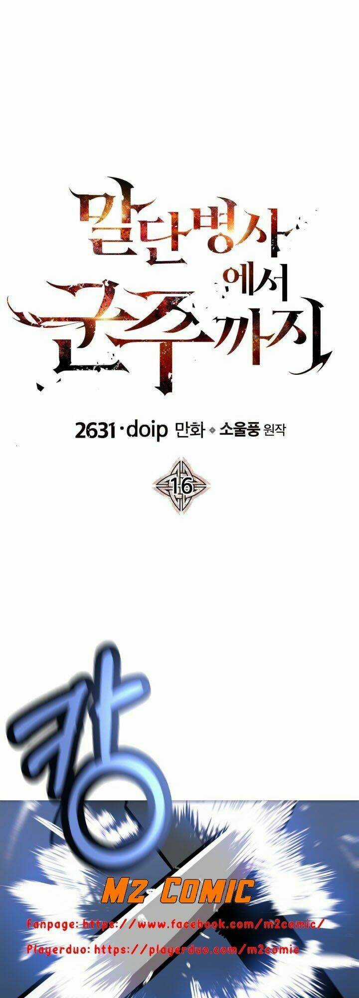 Chiến Binh Quật Cường - Chapter 16 - Trang 3