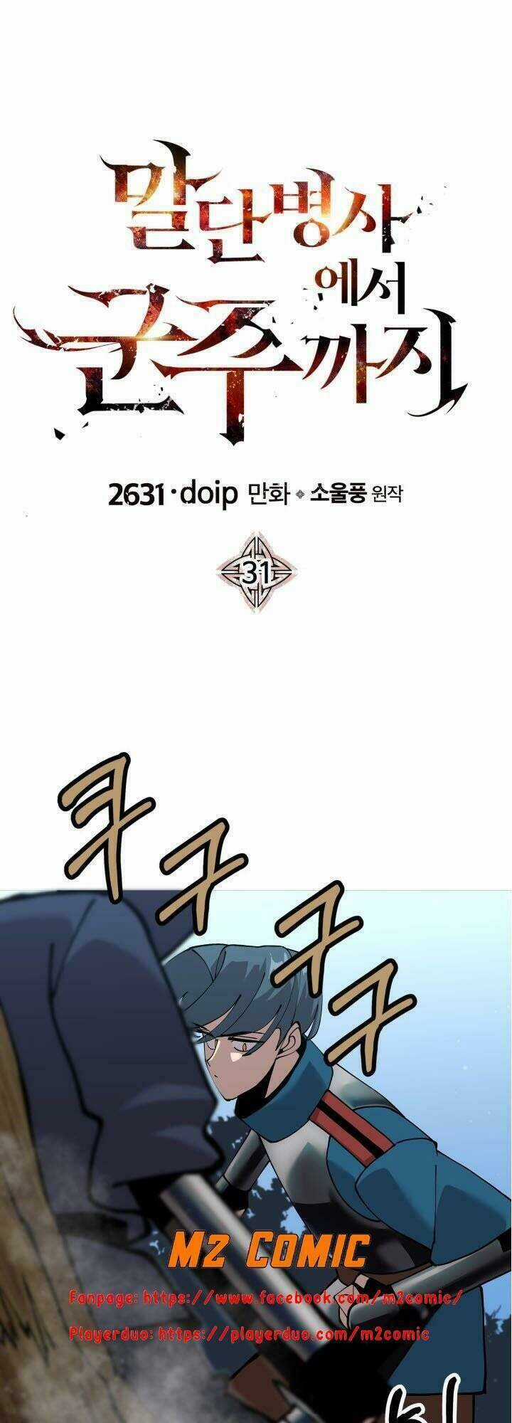 Chiến Binh Quật Cường - Chapter 31 - Trang 3